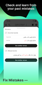 Screenshot 3 for Tarteel Quran Memorization MOD APK 5.35.9 (Premium Unlocked) Android