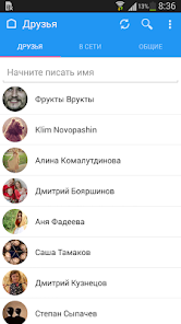 Screenshot 3 for Kate Mobile for VK MOD APK 107.1 (Plus Unlocked No ads) Android