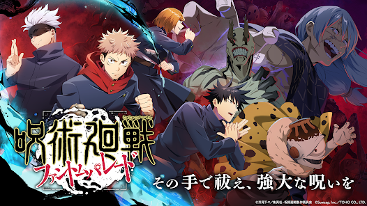 Jujutsu Kaisen Phantom Parade Fanpare MOD APK 1.4.0 (Damage Defense Multipliers God Mode) Android screenshot
