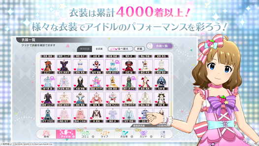 Screenshot 4 for THE IDOLM STER MILLION LIVE theater days MOD APK 6.0.151 (God Mode Auto Dance) Android