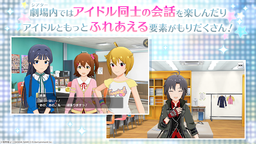 Screenshot 7 for THE IDOLM STER MILLION LIVE theater days MOD APK 6.0.151 (God Mode Auto Dance) Android