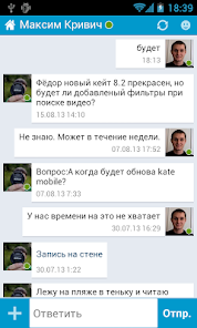 Screenshot 5 for Kate Mobile for VK MOD APK 107.1 (Plus Unlocked No ads) Android