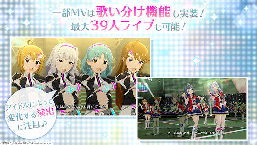 Screenshot 3 for THE IDOLM STER MILLION LIVE theater days MOD APK 6.0.151 (God Mode Auto Dance) Android