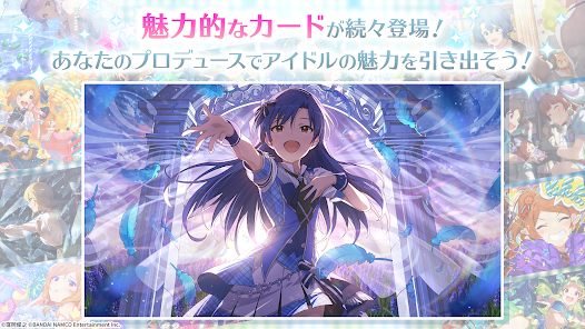 Screenshot 6 for THE IDOLM STER MILLION LIVE theater days MOD APK 6.0.151 (God Mode Auto Dance) Android