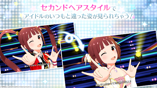 Screenshot 5 for THE IDOLM STER MILLION LIVE theater days MOD APK 6.0.151 (God Mode Auto Dance) Android
